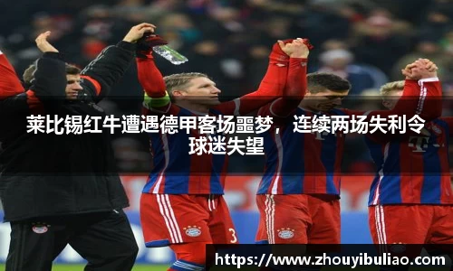 betway必威西汉姆联