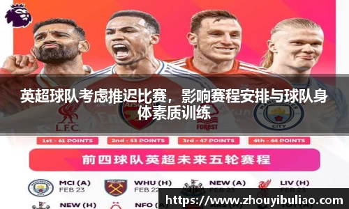 betway必威西汉姆联官网