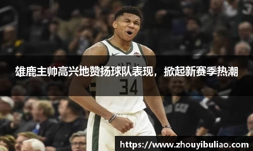 betway必威西汉姆联官网