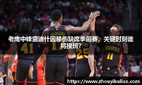 betway必威西汉姆联官网