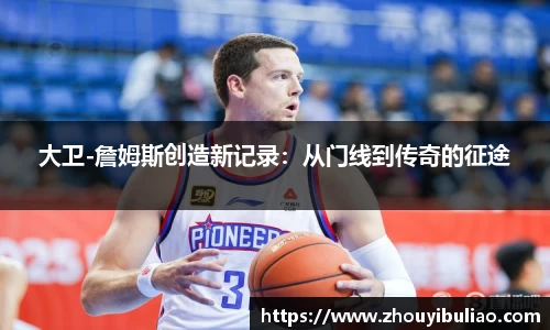 betway必威西汉姆联