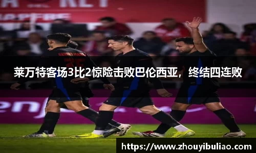 betway必威西汉姆联官网