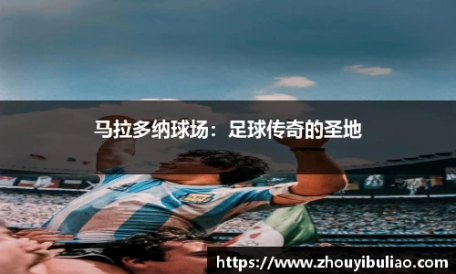 betway必威西汉姆联