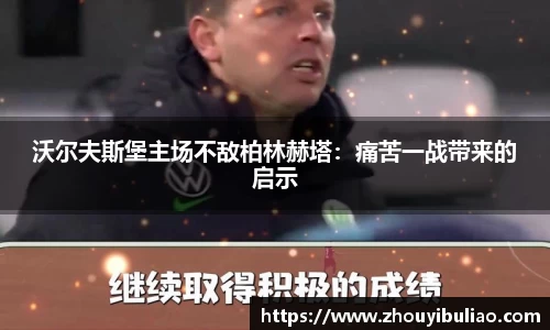 必威
