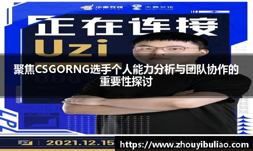 betway必威西汉姆联