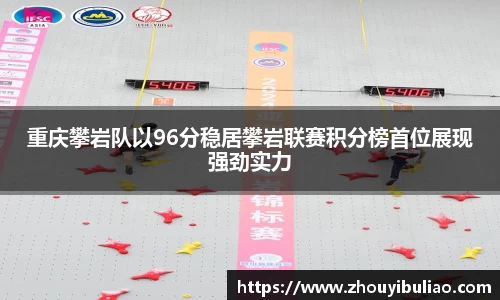 betway必威西汉姆联