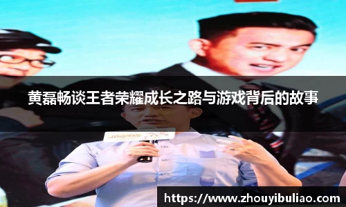 必威