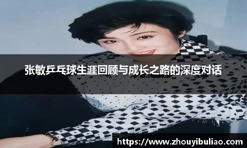 必威