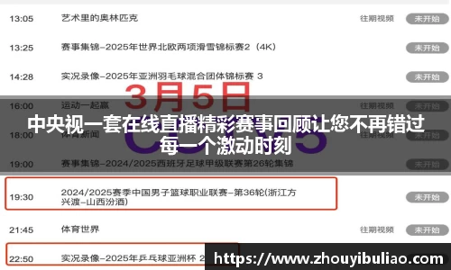 betway必威西汉姆联官网