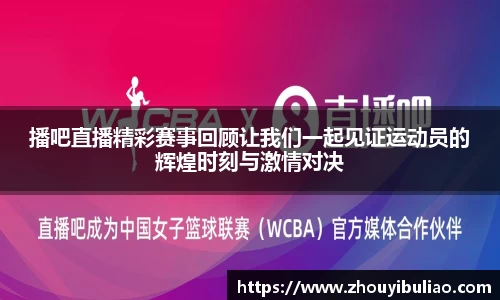betway必威