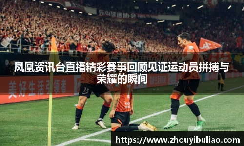 betway必威西汉姆联