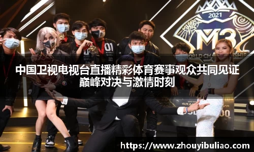 betway必威西汉姆联