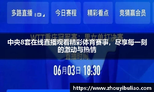 betway必威西汉姆联官网