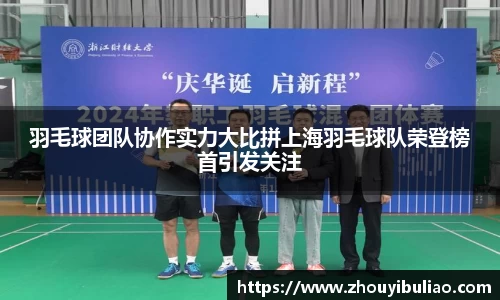 betway必威西汉姆联