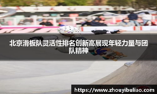 betway必威