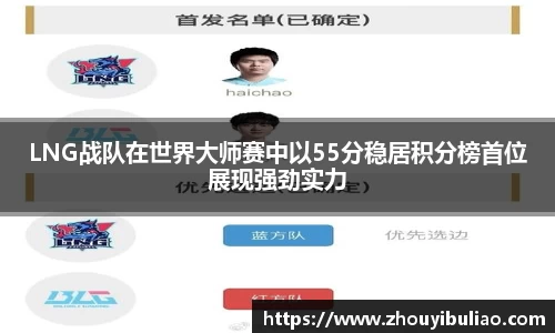 必威
