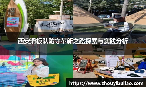 betway必威西汉姆联官网
