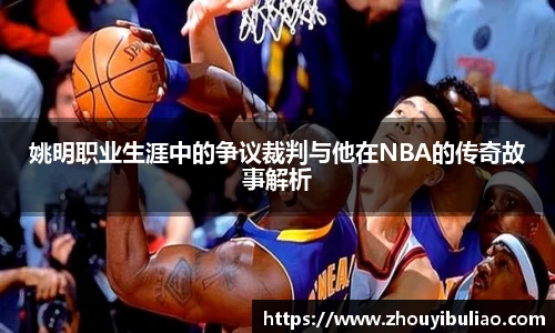 必威