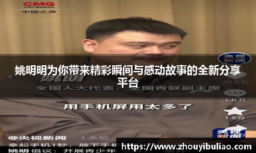 必威