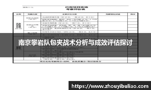 betway必威西汉姆联官网