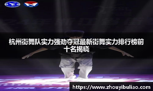 betway必威西汉姆联