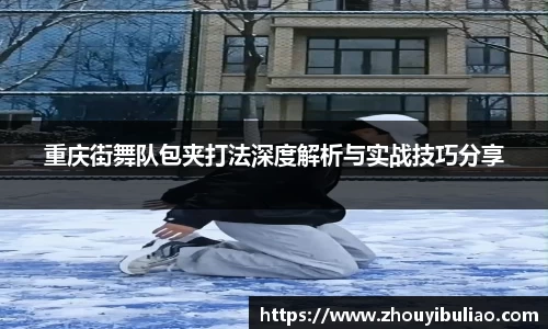 betway必威西汉姆联