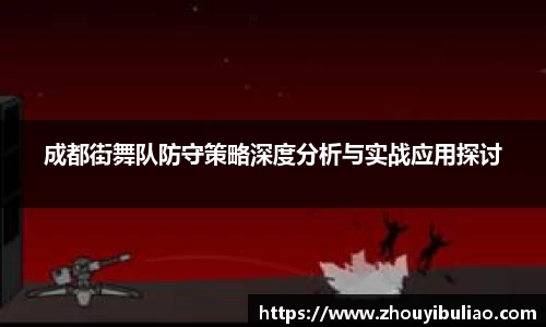 必威