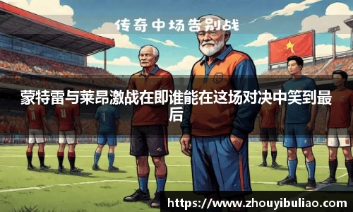 betway必威