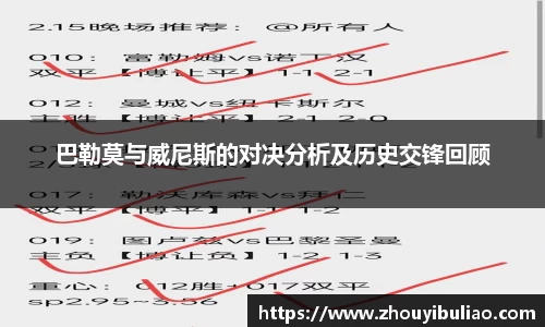 betway必威西汉姆联官网