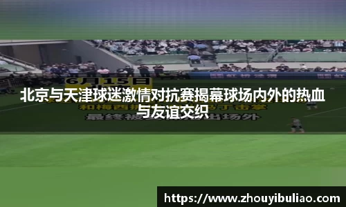 必威