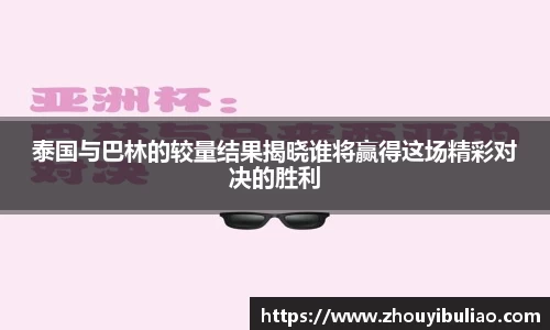 betway必威西汉姆联官网
