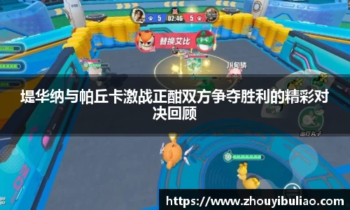 betway必威西汉姆联官网