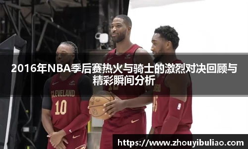 betway必威西汉姆联官网