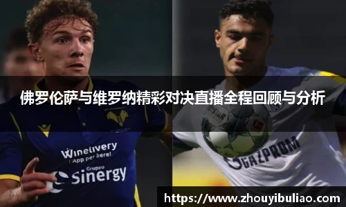 betway必威西汉姆联