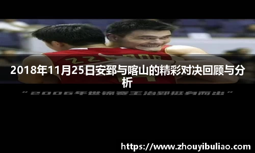 betway必威西汉姆联