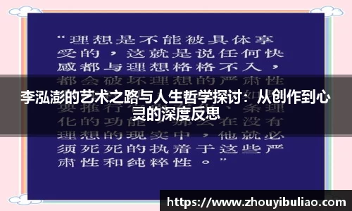 betway必威西汉姆联官网