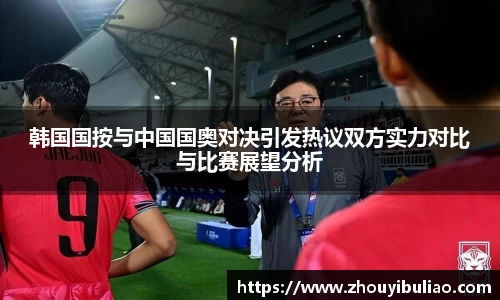 必威