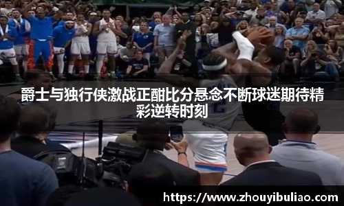 betway必威西汉姆联官网