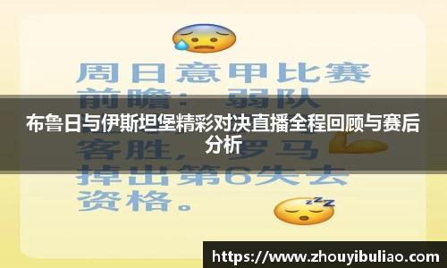betway必威西汉姆联
