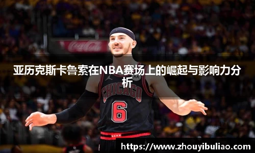 betway必威西汉姆联