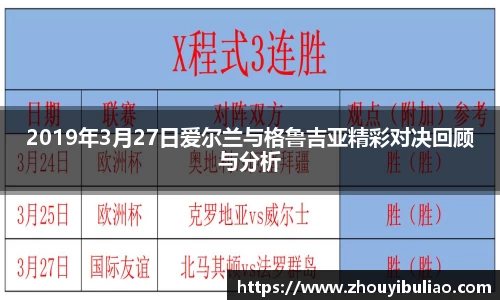 betway必威西汉姆联官网