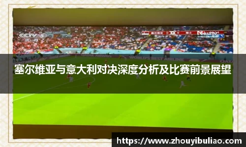 必威