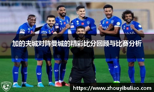 betway必威西汉姆联