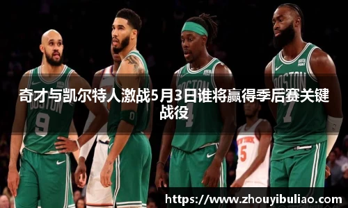 betway必威西汉姆联