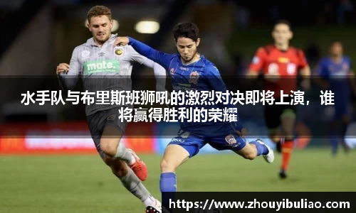 betway必威西汉姆联