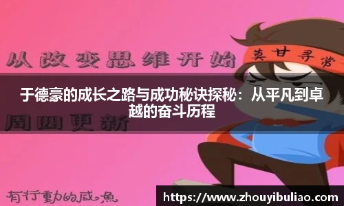 betway必威