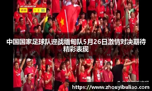 必威