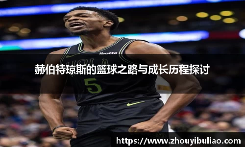 betway必威西汉姆联官网
