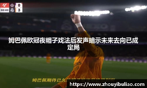 必威