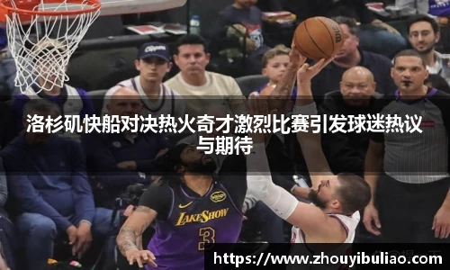 betway必威西汉姆联